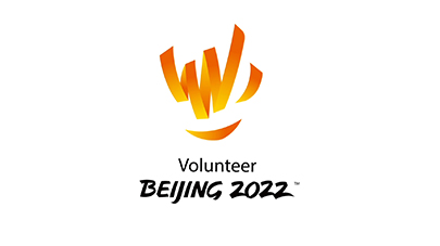 北京冬奥会和冬残奥会志愿者标志演绎