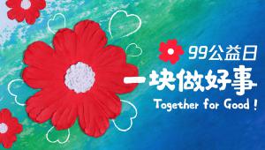 99������ һ��������