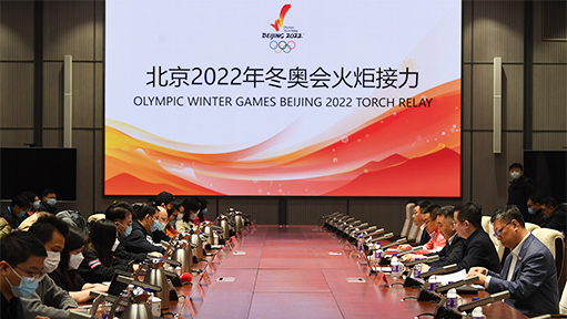 北京2022年冬奥会和冬残奥会火炬传递线路确定
