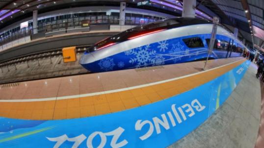 Mise en service de la ligne ferroviaire à grande vitesse Beijing-Zhangjiakou pour les Jeux de Beijing 2022