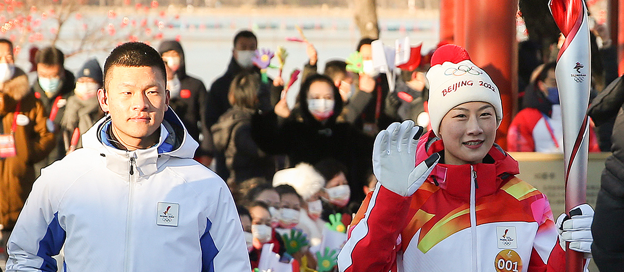 北京冬奥会火炬在颐和园传递