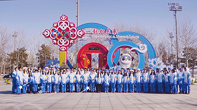 北京奥林匹克公园公共区志愿者之歌《为你而来》 