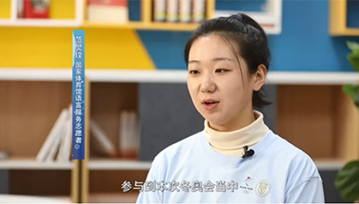 【志愿者话冬奥】向世界友人展示志愿者们的微笑-北京语言大学