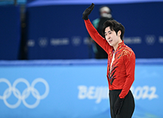 Jin-spiration on ice