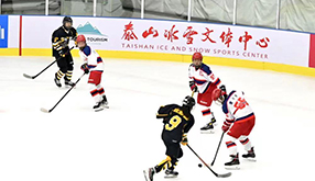 2021中国青少年冰球联赛总决赛暨全国U14冰球锦标赛在山东泰安开赛