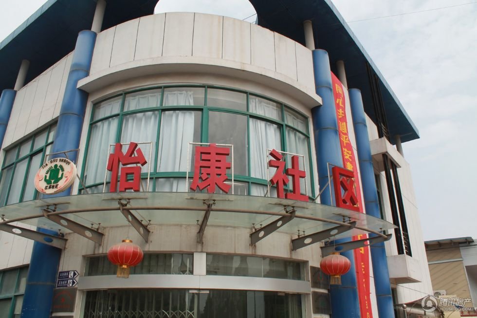 五矿崇文金城
