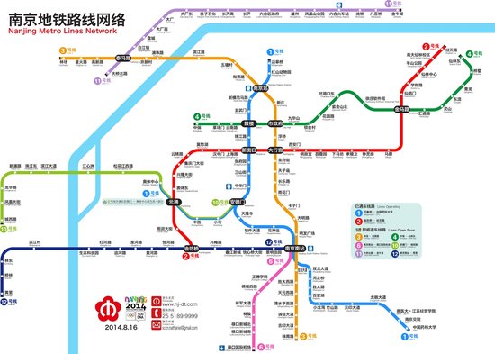 南京地鐵3號線路圖3號地鐵線路圖倩碧保溼潔膚水3號