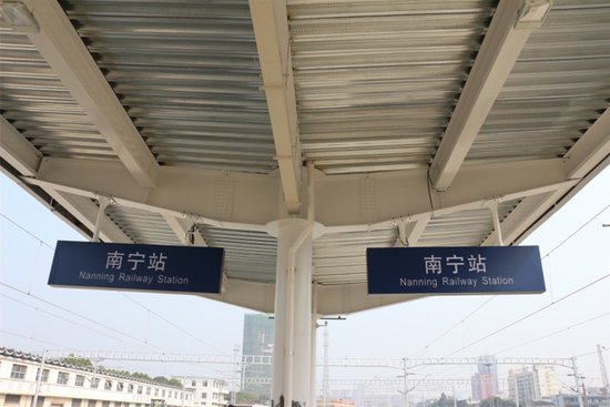 南宁火车南站图片