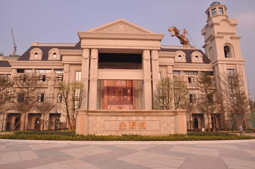 金源城奢华会所外形已完全展现