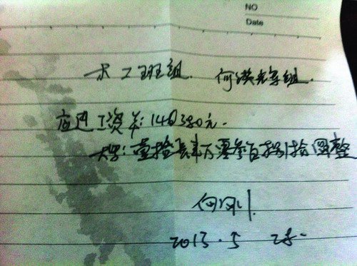 没有银行流水保险误工费怎么赔 www.jqw.com