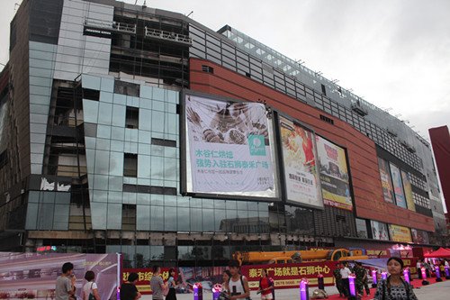 石狮泰禾广场商铺图片