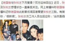 澳门在线赌钱