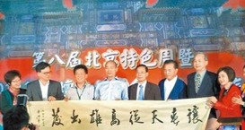 澳门新花园娱乐网站