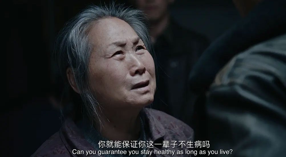 《我不是药神》剧照：很多贫穷的患者靠仿制药贩子救命