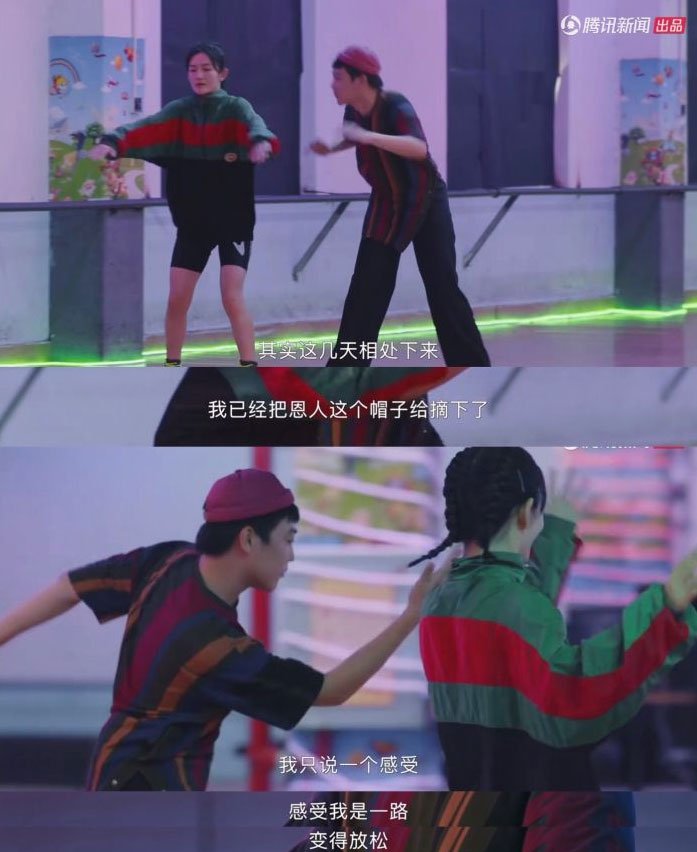 《仅三天可见》：姜思达与谢娜