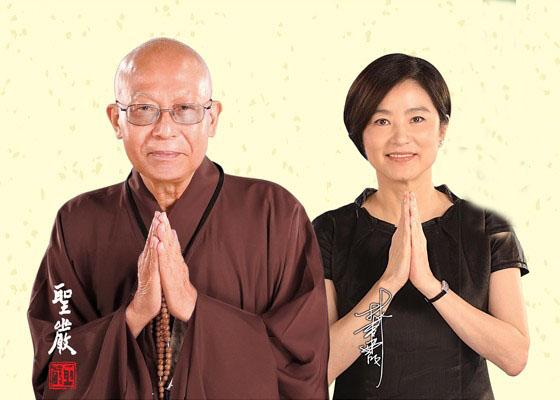       圣严法师与林青霞   学佛