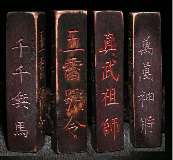 虎符调兵征诸侯 令牌号令役雷神(下)