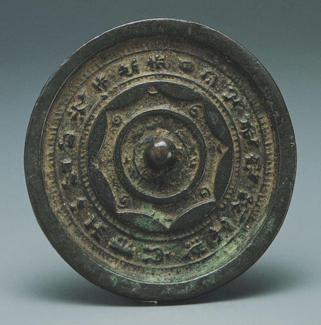 天地含象,日月贞明:作为道教法器的铜镜