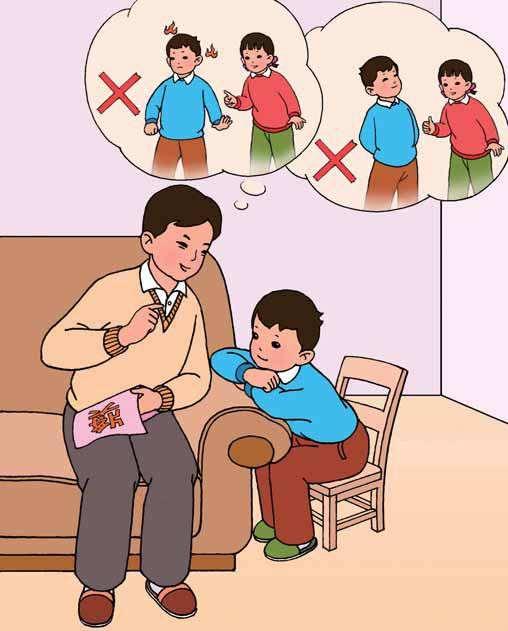 兄弟姐妹间互敬互让(资料图 图源网络)