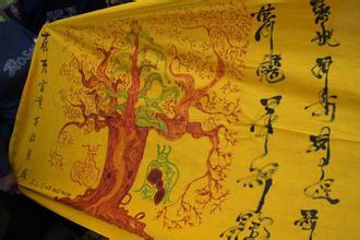 九莲山神秘图案 揭秘帐书未解之谜