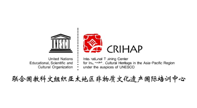 联合国教科文组织亚太地区非物质文化遗产国际培训中心管理委员会第七