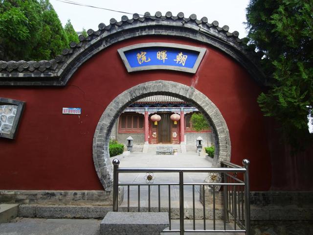 访道安阳九龙山:探寻古今寺大仙庙道观