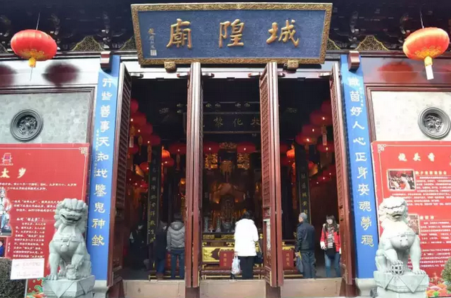 上海城隍庙居士皈依启告