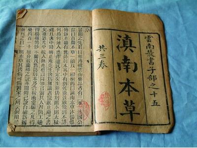 中华道学百问丨明清著名道医及其贡献主要有哪些?