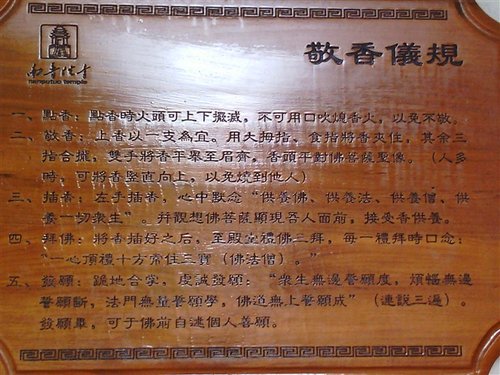日志