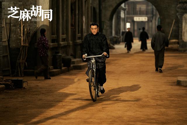 让观众通过时代背景下老北京胡同里活色生香的人物和韵味悠长的故事