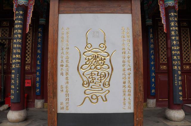 大明张天师评传丨沉浮与共