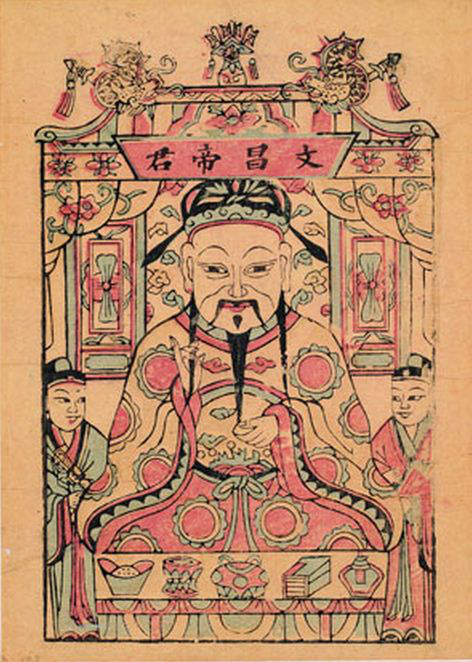 七曲灵应,九天辅元丨恭祝文昌梓潼帝君万寿圣诞