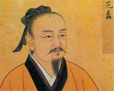 陶朱公范蠡(资料图 图源网络)