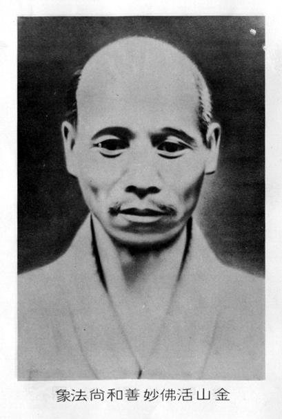 妙善和尚:金山活佛 近代"济公"