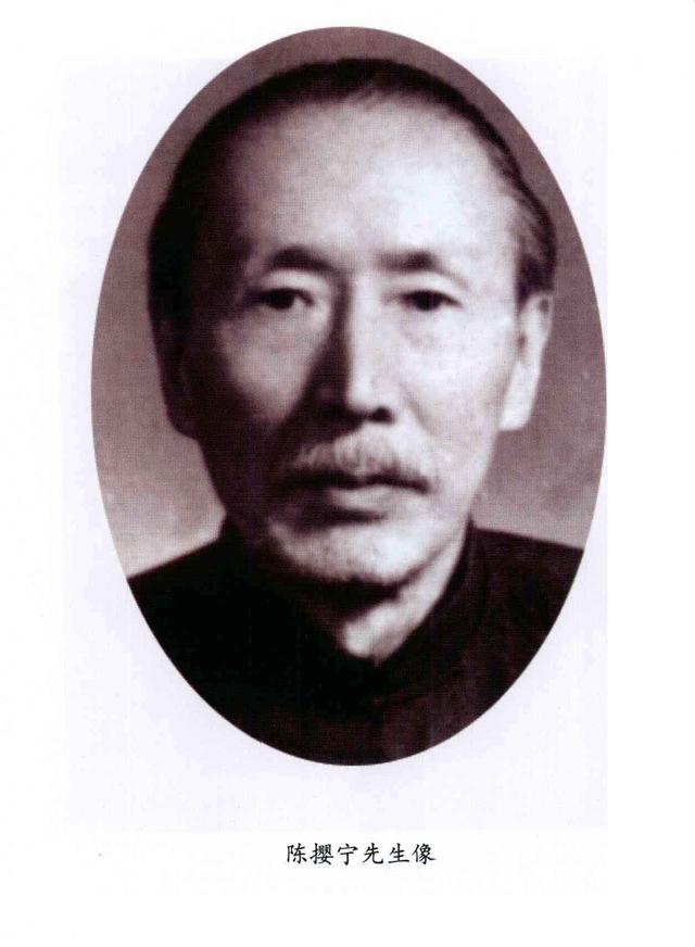 陈撄宁像(资料图)