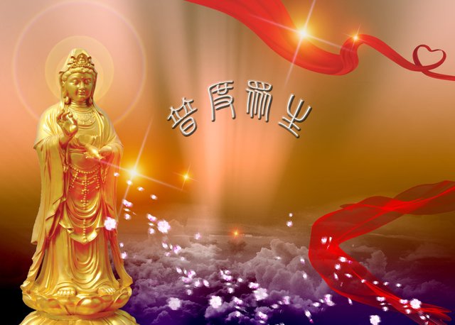 人文 佛友之家 > 为何向菩萨许愿不灵验 观音菩萨有求必应,求财得财