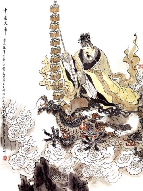 中华道学百问西岳中岳大帝的神职是什么