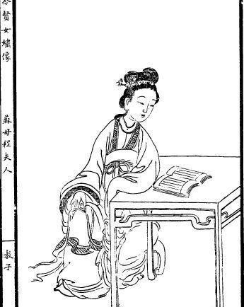 程夫人:苏门光耀 她居首功