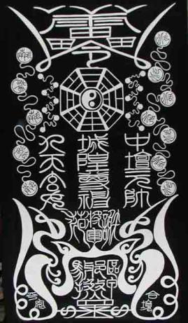 黑令旗(资料图)懒道人听完之后,却知其情有可原,但转过头来一想,又