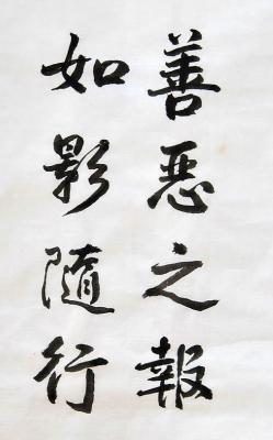 离奇命案懒道人招魂行冥判方知善恶终有报