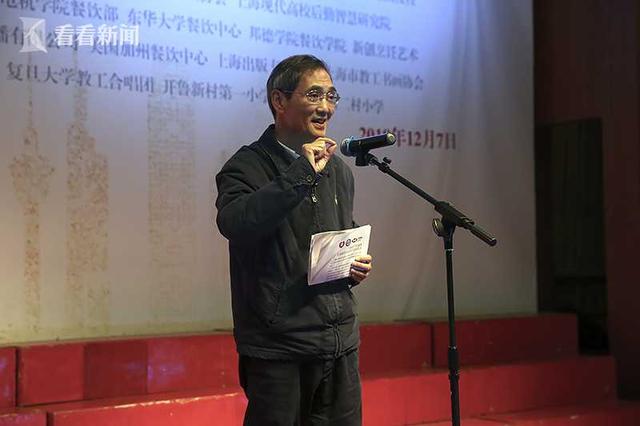 启动仪式上, 上海市慈善基金会监事长顾国林,上海市慈善教育培训中心