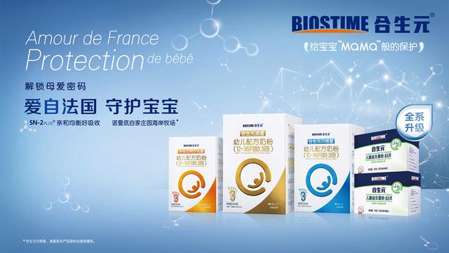 同时配合多重营养元素,"dha/ara 胆碱 牛磺酸"眼脑聪护组合,助力宝宝