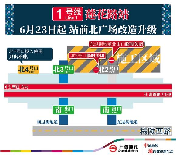 体西侧,在保留原有公交线路(莲石专线,莲朱专线,莲枫专线,莲廊专线