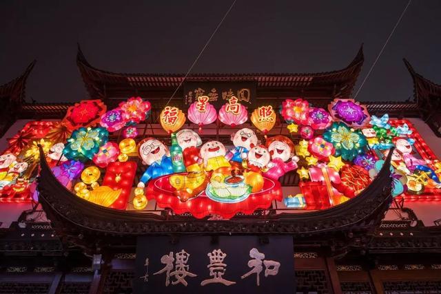 最有上海年味和趣味的新年活動 今年豫園燈會真不一樣