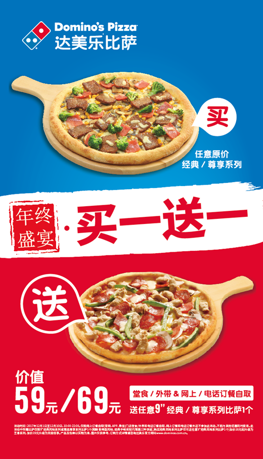 岳塘区披萨店：让味蕾享受一场环球旅行
