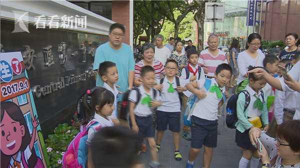 开学新举措 主题式课程缓解小学生入学焦虑 大申网 腾讯网
