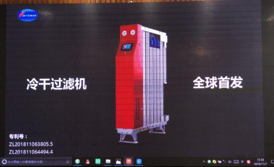 上海国际压缩机及设备展开幕 “物联网+大数据”智能管理平台首次亮相