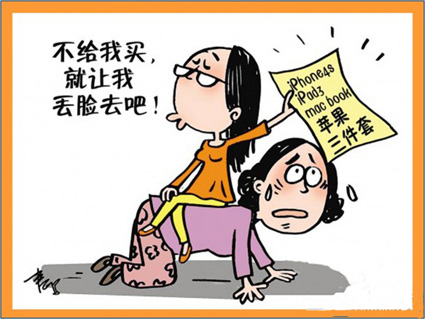 买最贴心的焦作日报社多媒体数字报刊平台