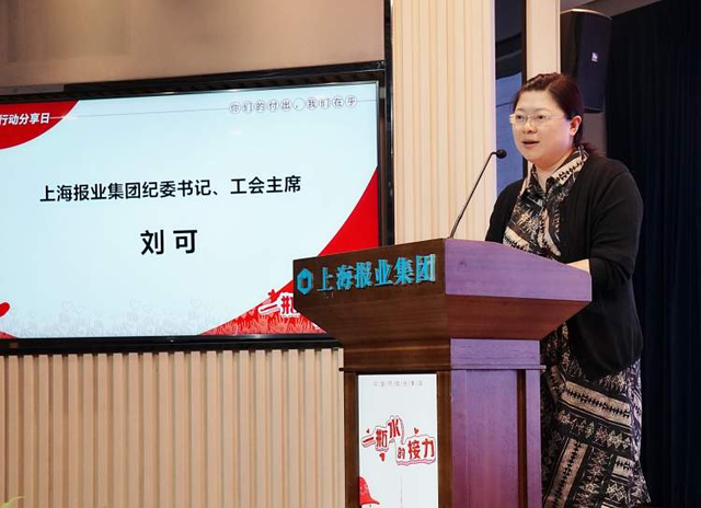 新闻报社党委书记,社长黄琼说:"我们是这座城市的手臂,圈围起四方的