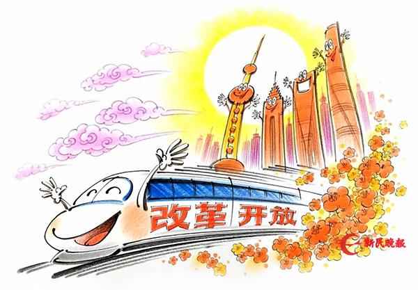 改革开放40四十年 潮涌四十年筑梦新时代 大申网 腾讯网